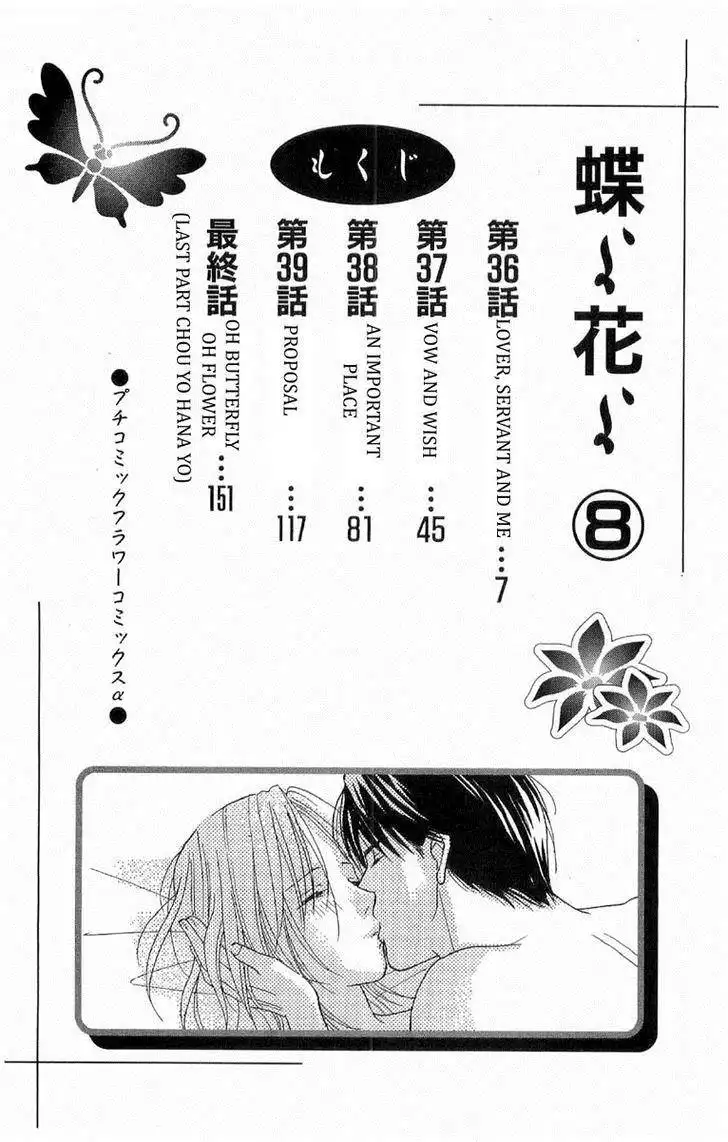 Chiyou yo Hana yo Chapter 36 6